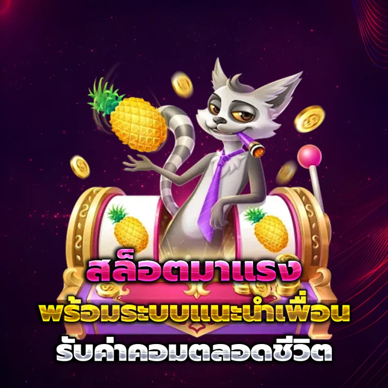 henghub99 thailand