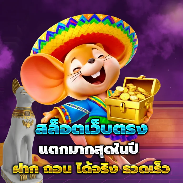 สล็อต henghub99